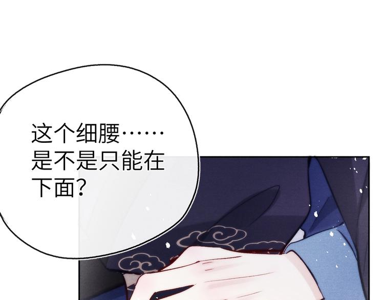 第10话 反攻倒计时！45