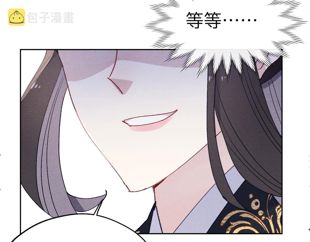 第37话 捆了来暖床102