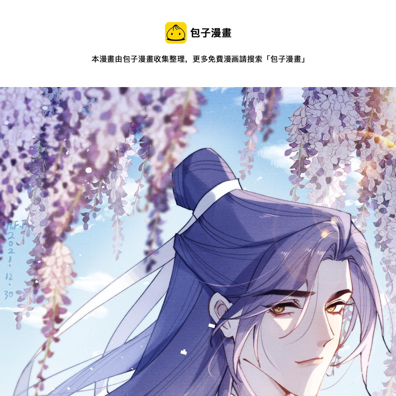 第39话 房中之乐0