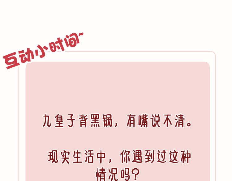 第20话 最重要的人141