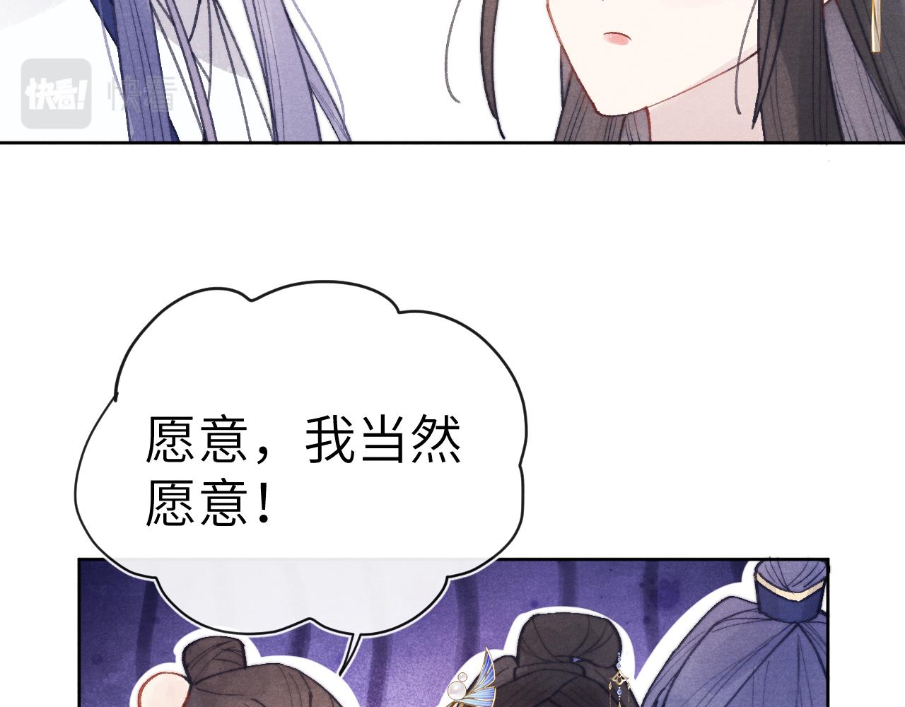第53话 一起走44
