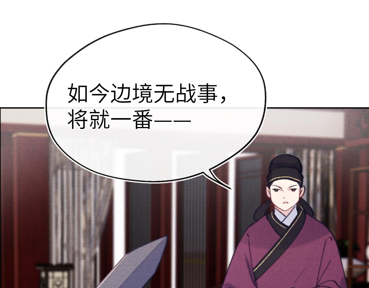 第38 阳谋86