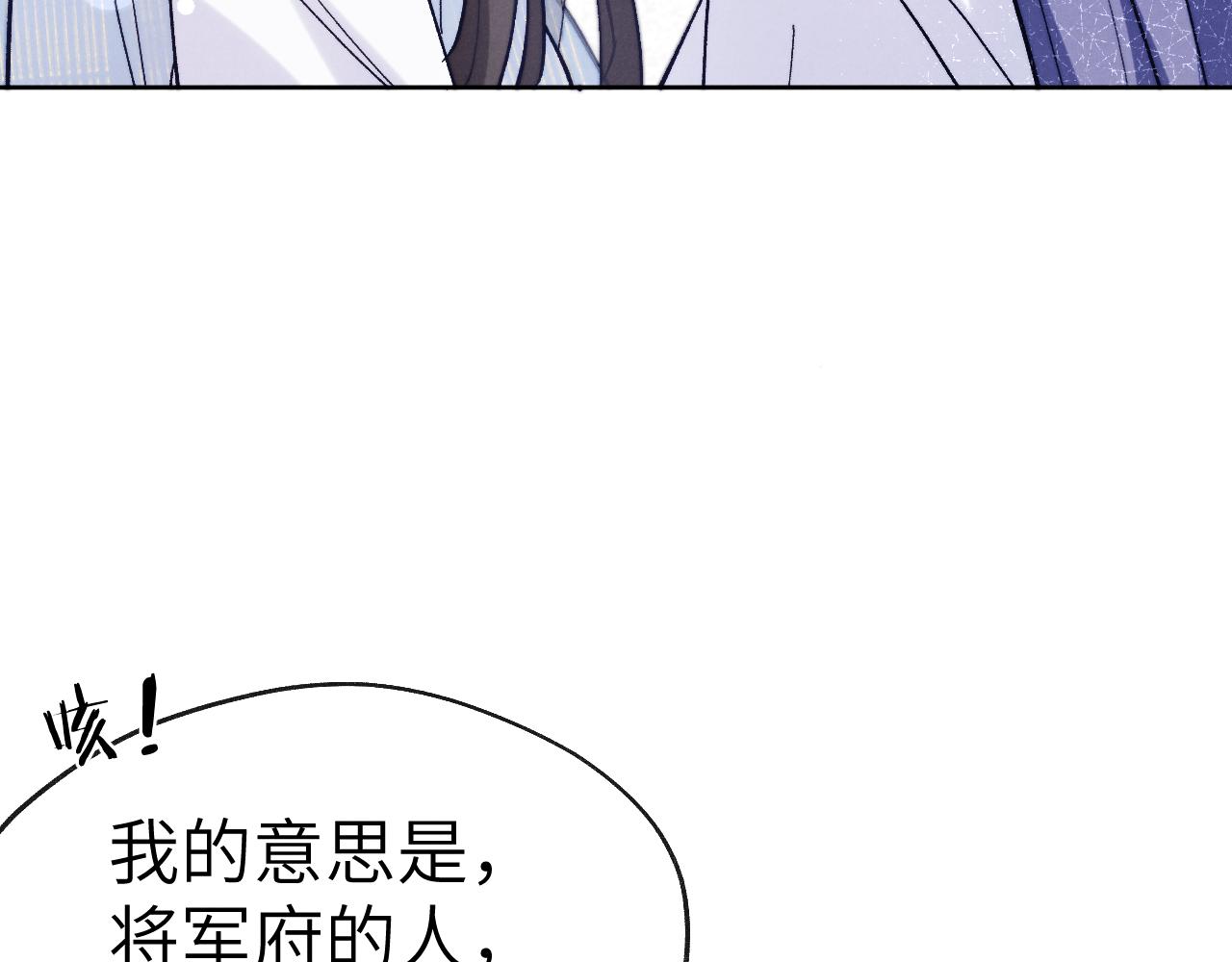 第26话 谁才是猎物34