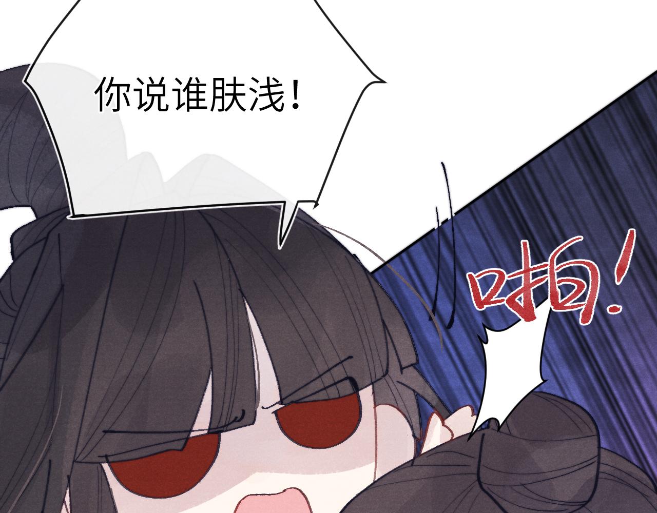 第53话 一起走17