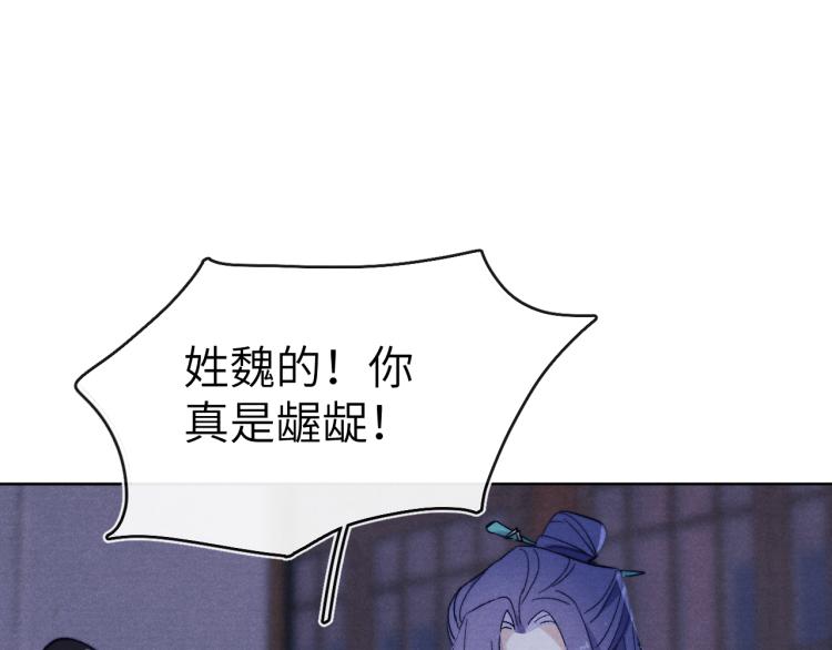 第15话 露馅儿了？59