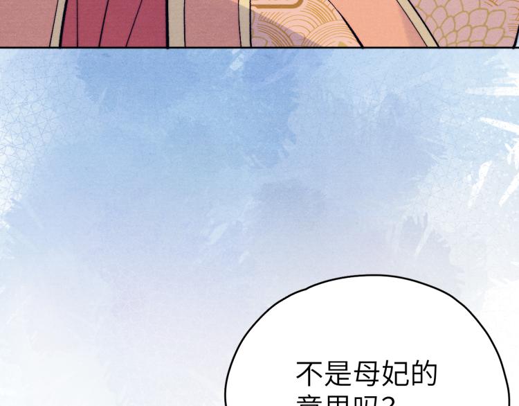 第21话 相亲21