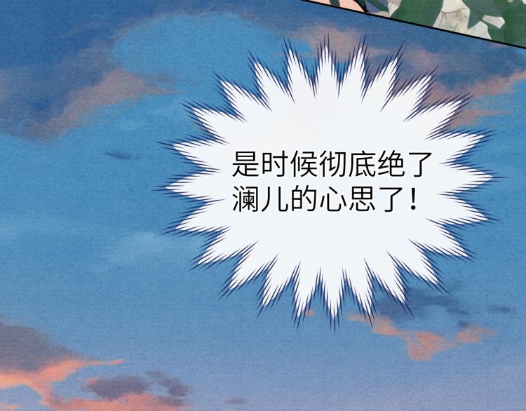 第21话 相亲67