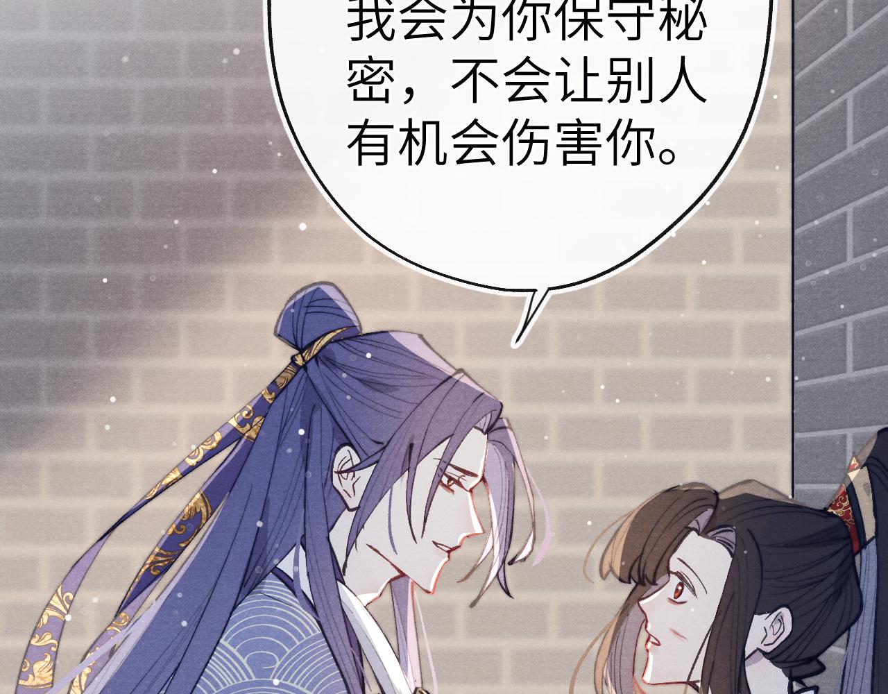第43话 推倒82