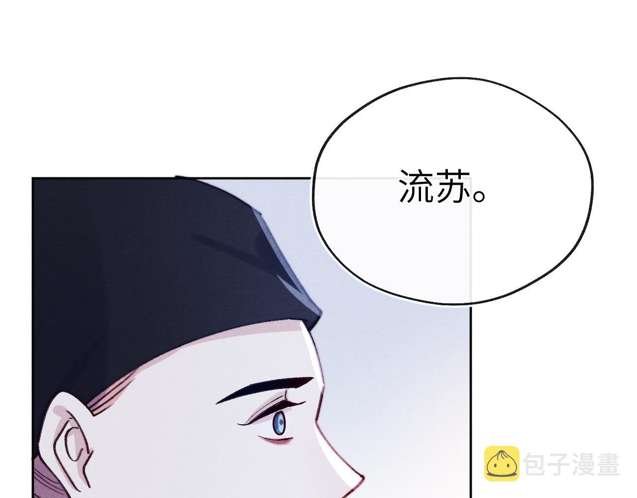 第34话 将军的秘密41