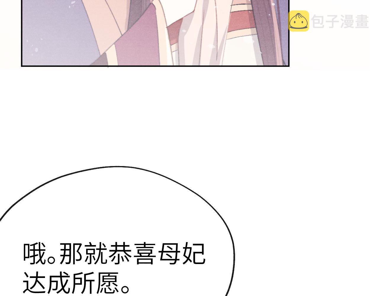 第40话 请君入瓮11