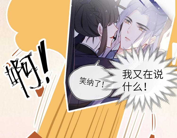 第10话 反攻倒计时！71