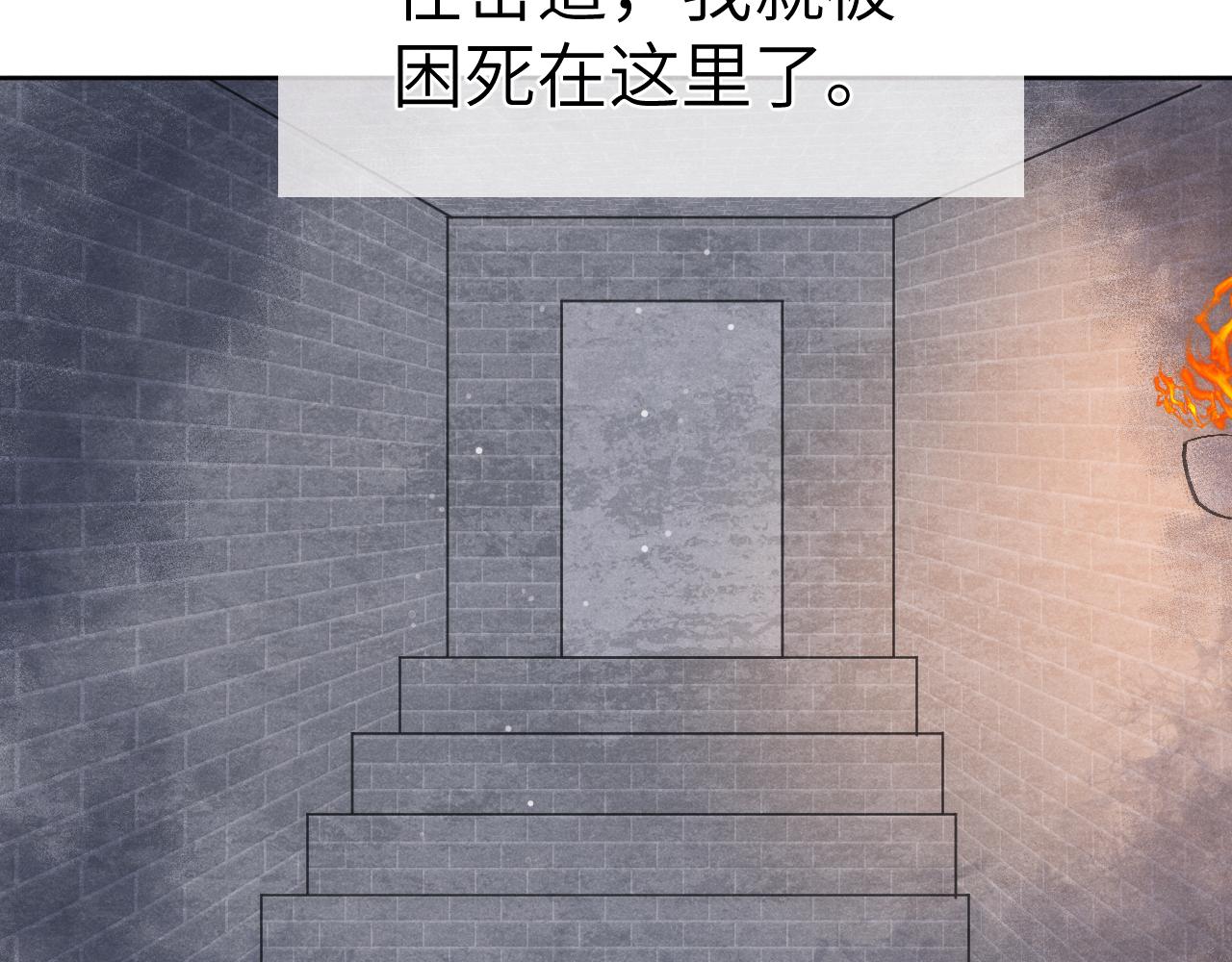 第43话 推倒19