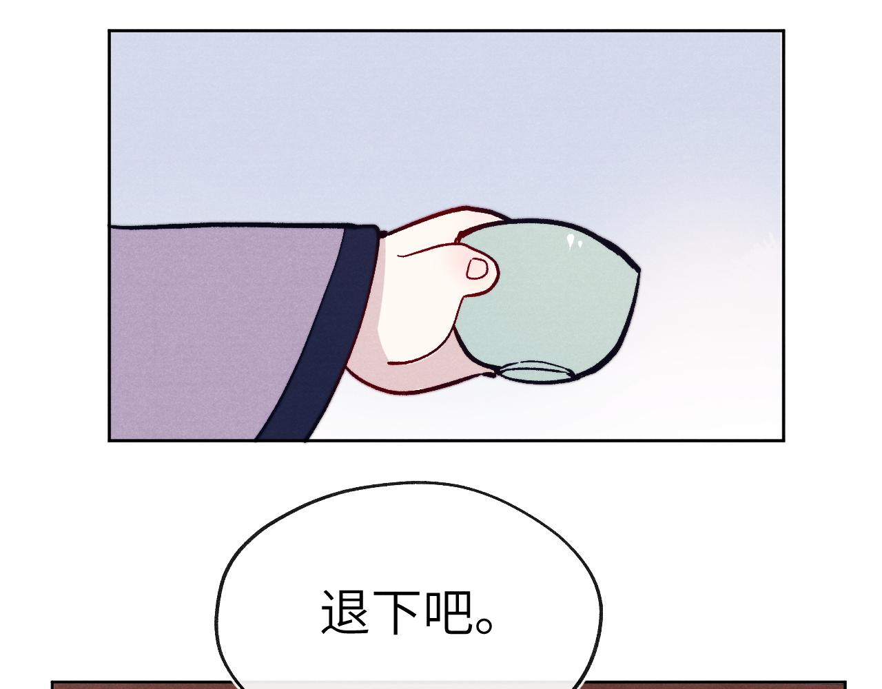 第31话 算计91