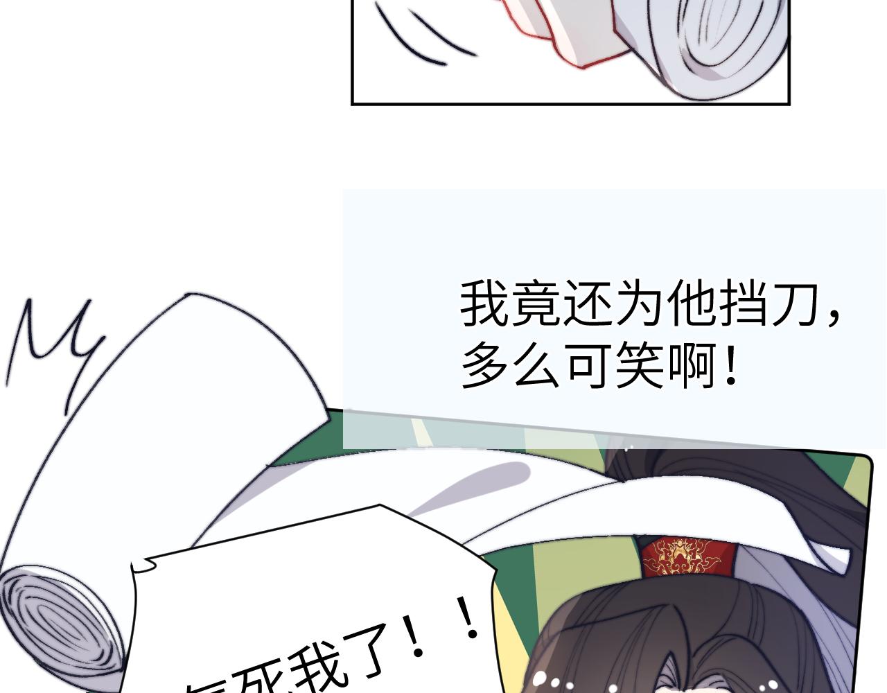 第43话 推倒27