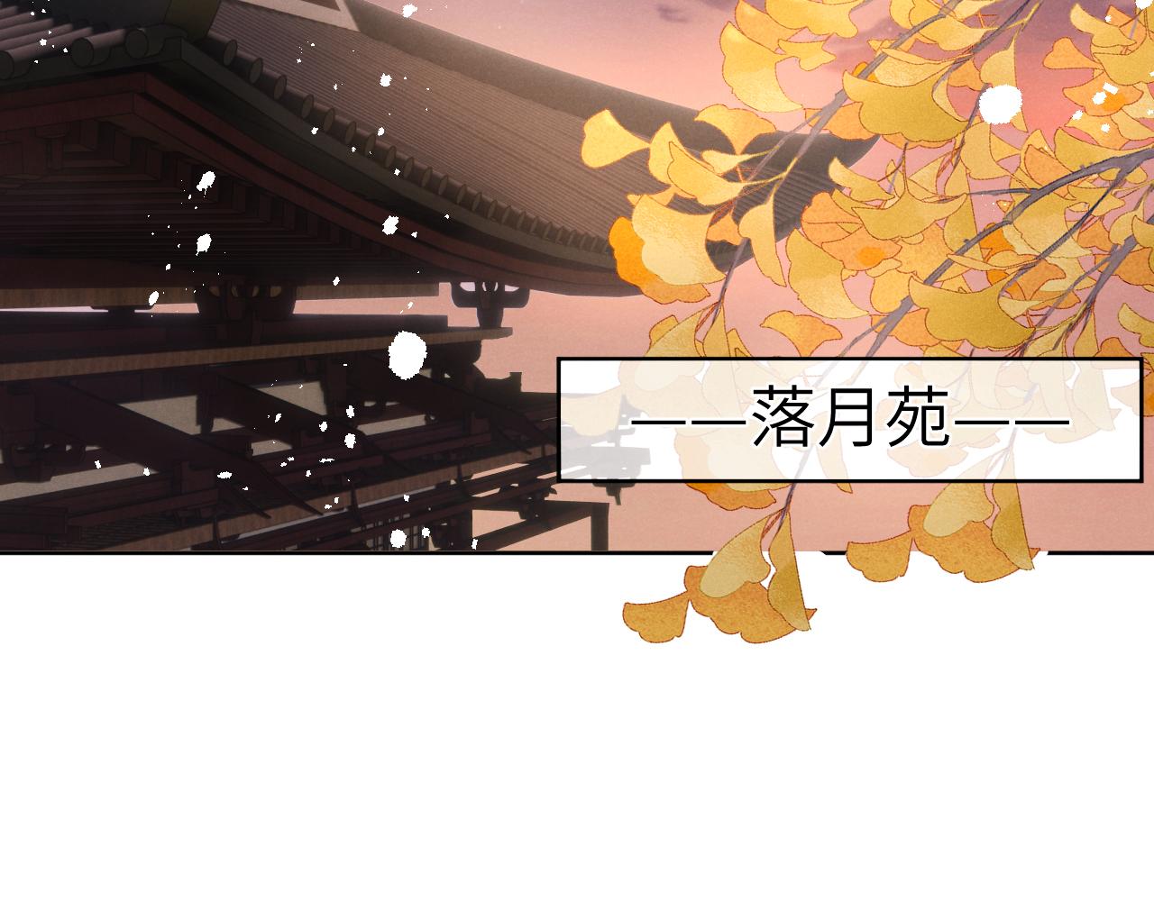 第32话 清白没了55