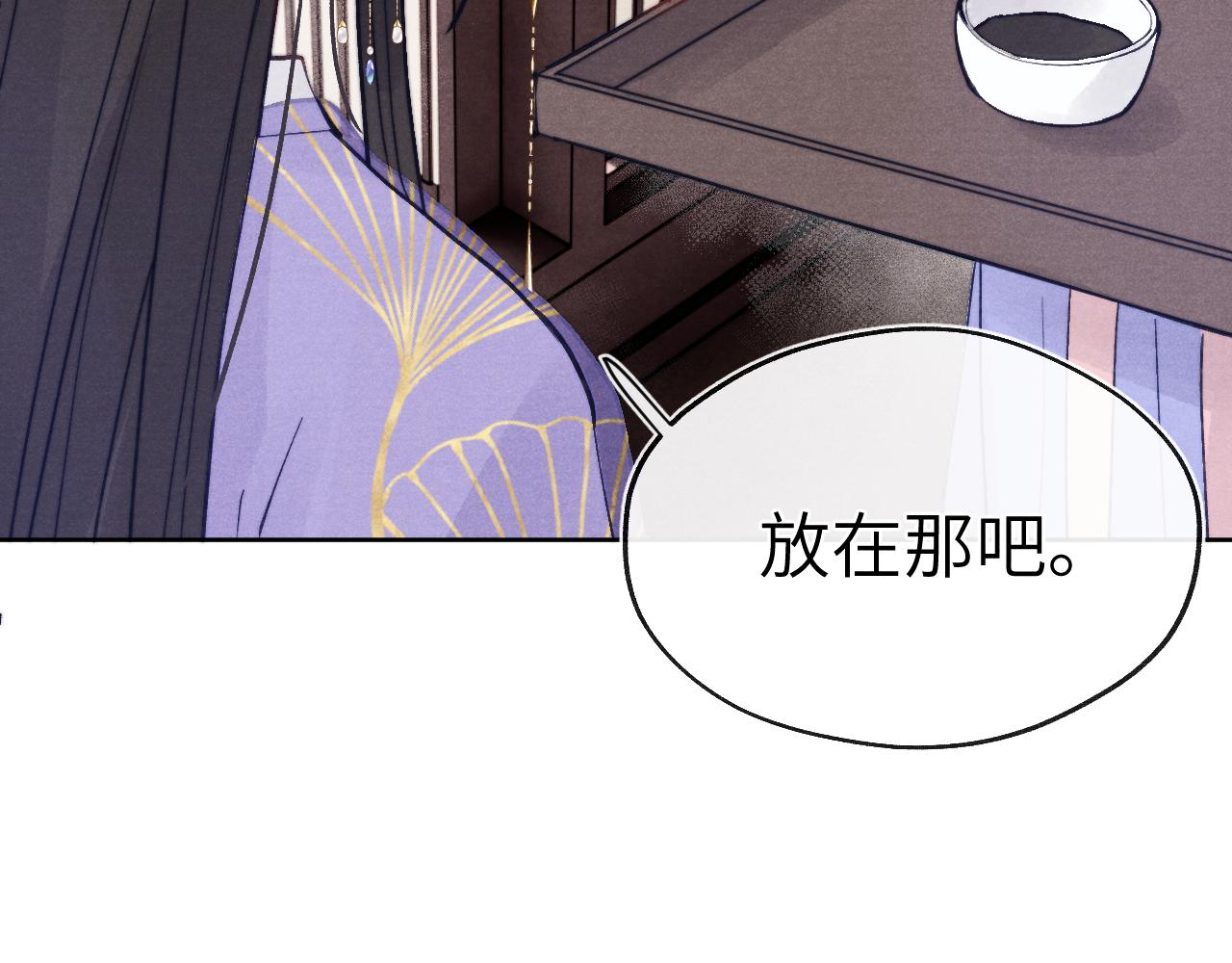 第49话 为你写诗79