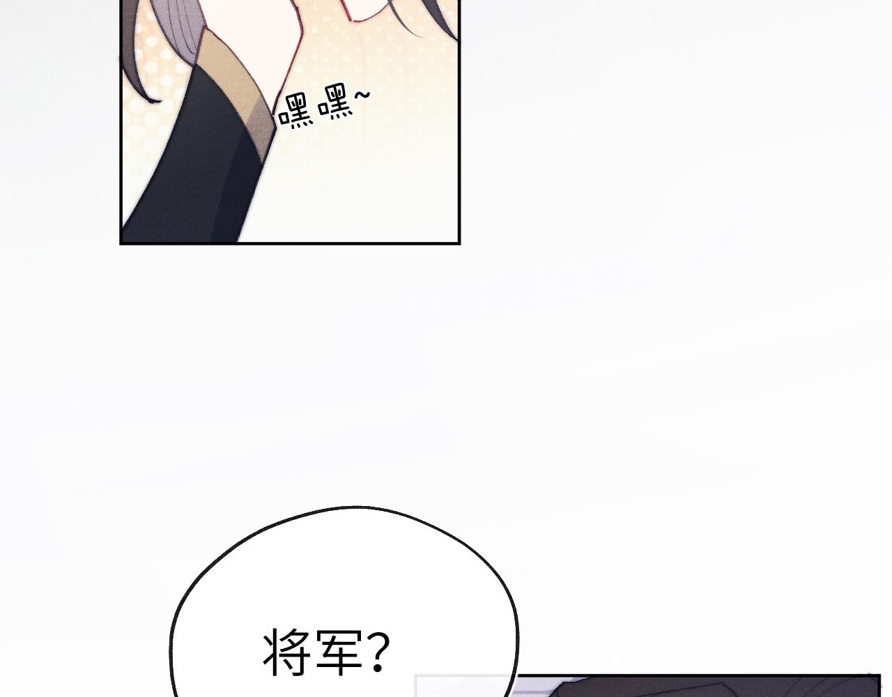 第38 阳谋57
