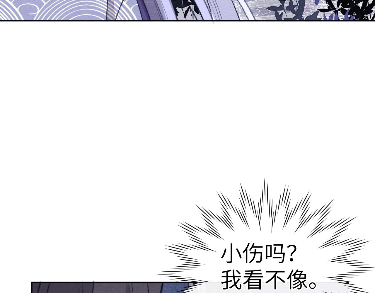 第41话 计中计65