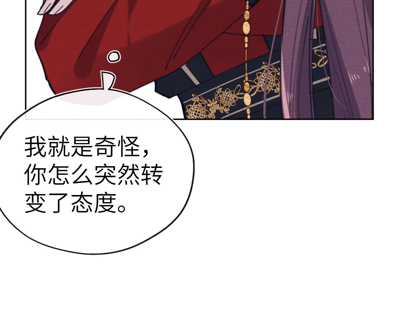 第39话 房中之乐50