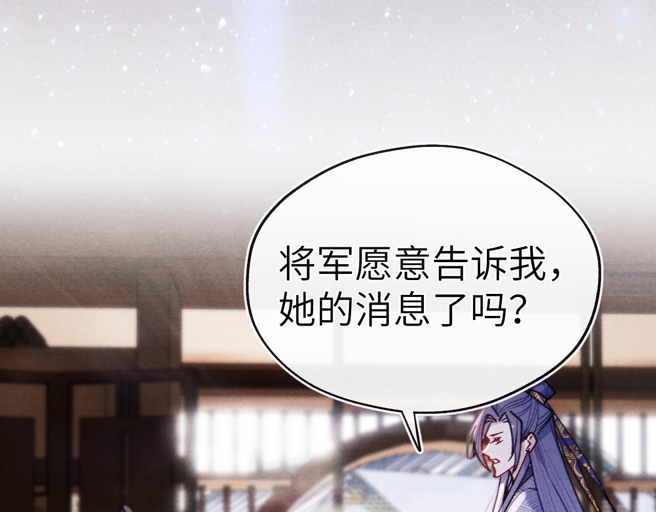 第39话 房中之乐90