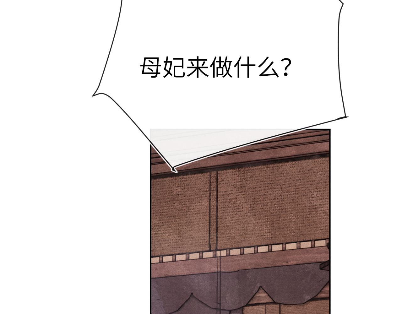 第50话 半信半疑87