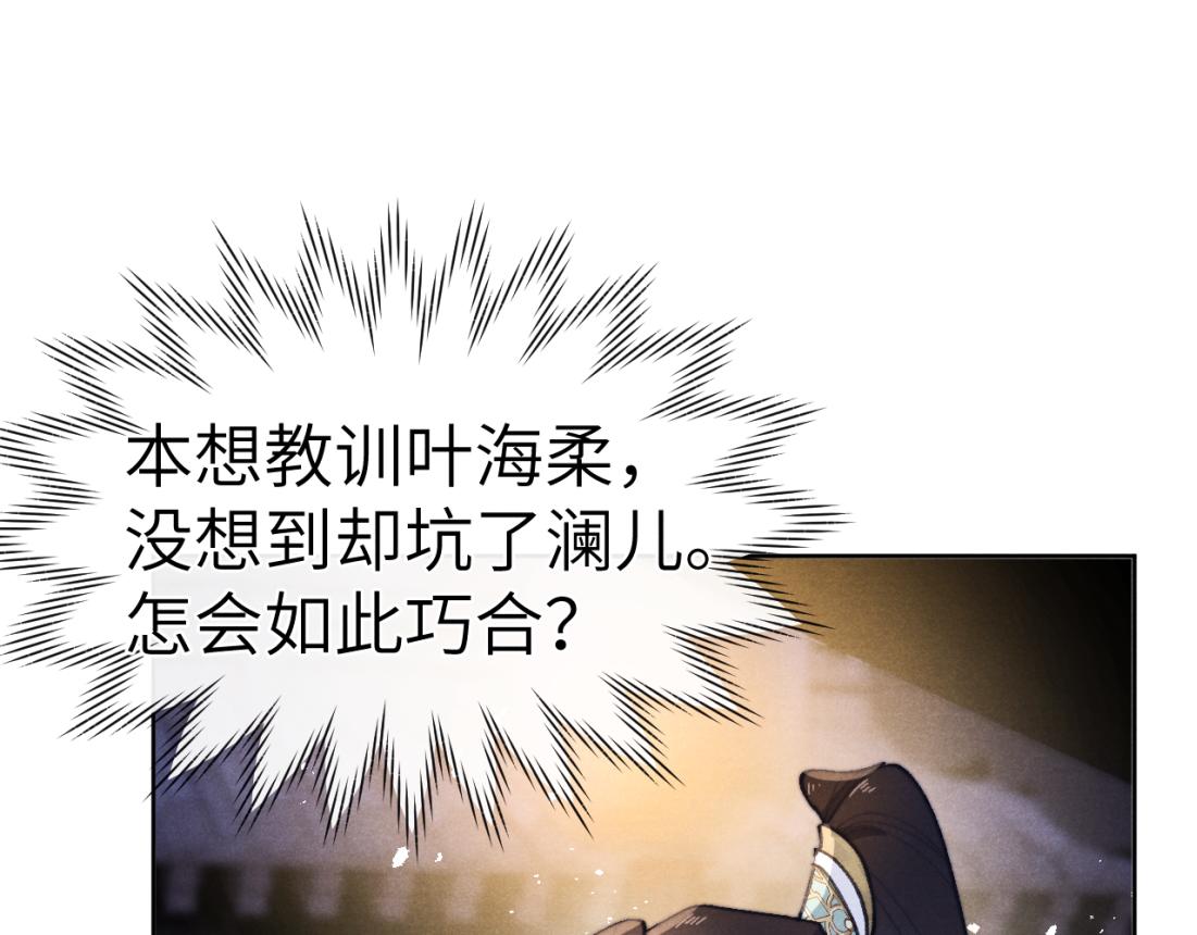 第33话 罗生门事件11