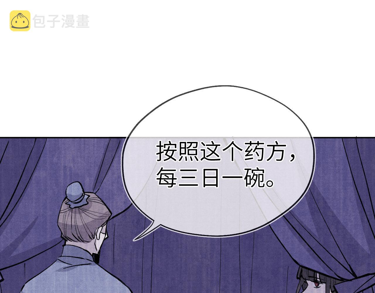 48话 转机105