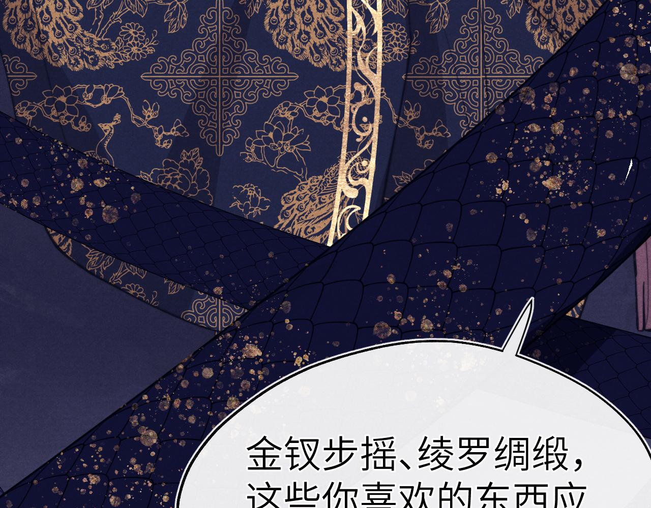 第46话 何去何从114