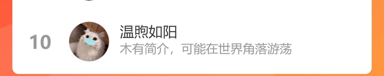 第39话 房中之乐122