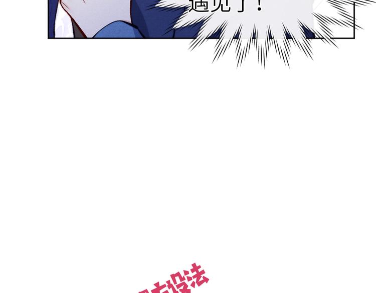 第8话 引诱80