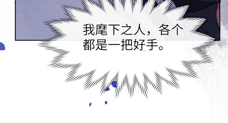 第15话 露馅儿了？28
