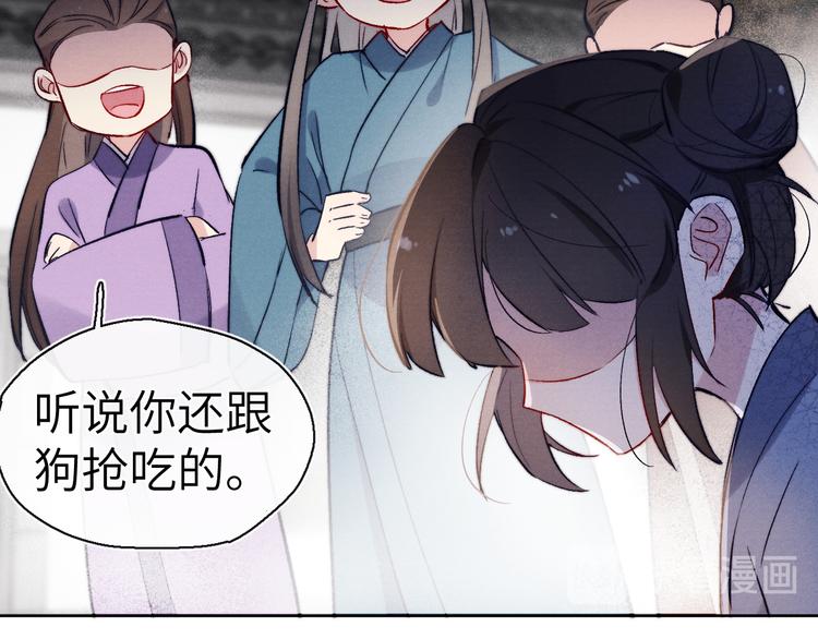 第8话 引诱41
