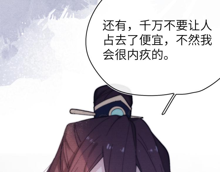 第18话 毒杀！2
