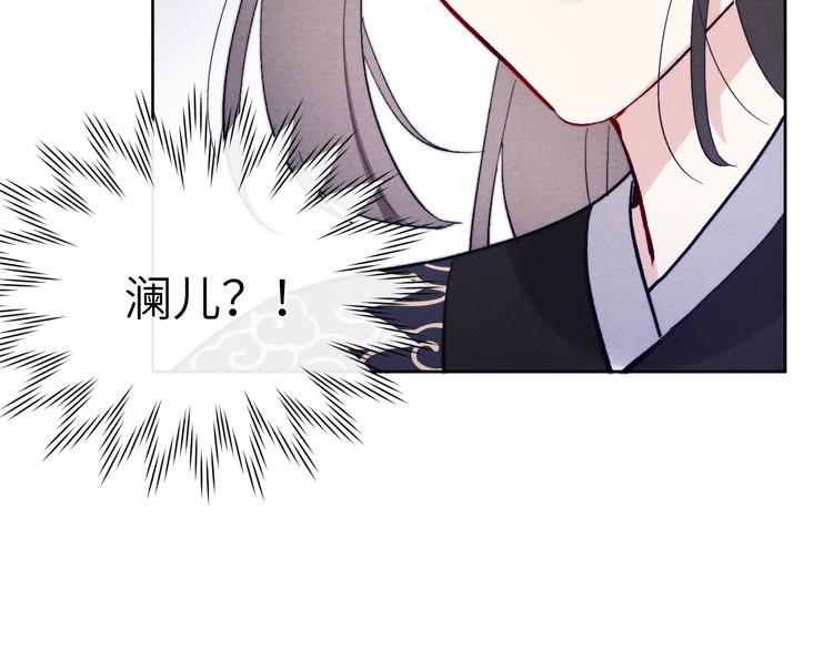 第11话 小变态九殿下60
