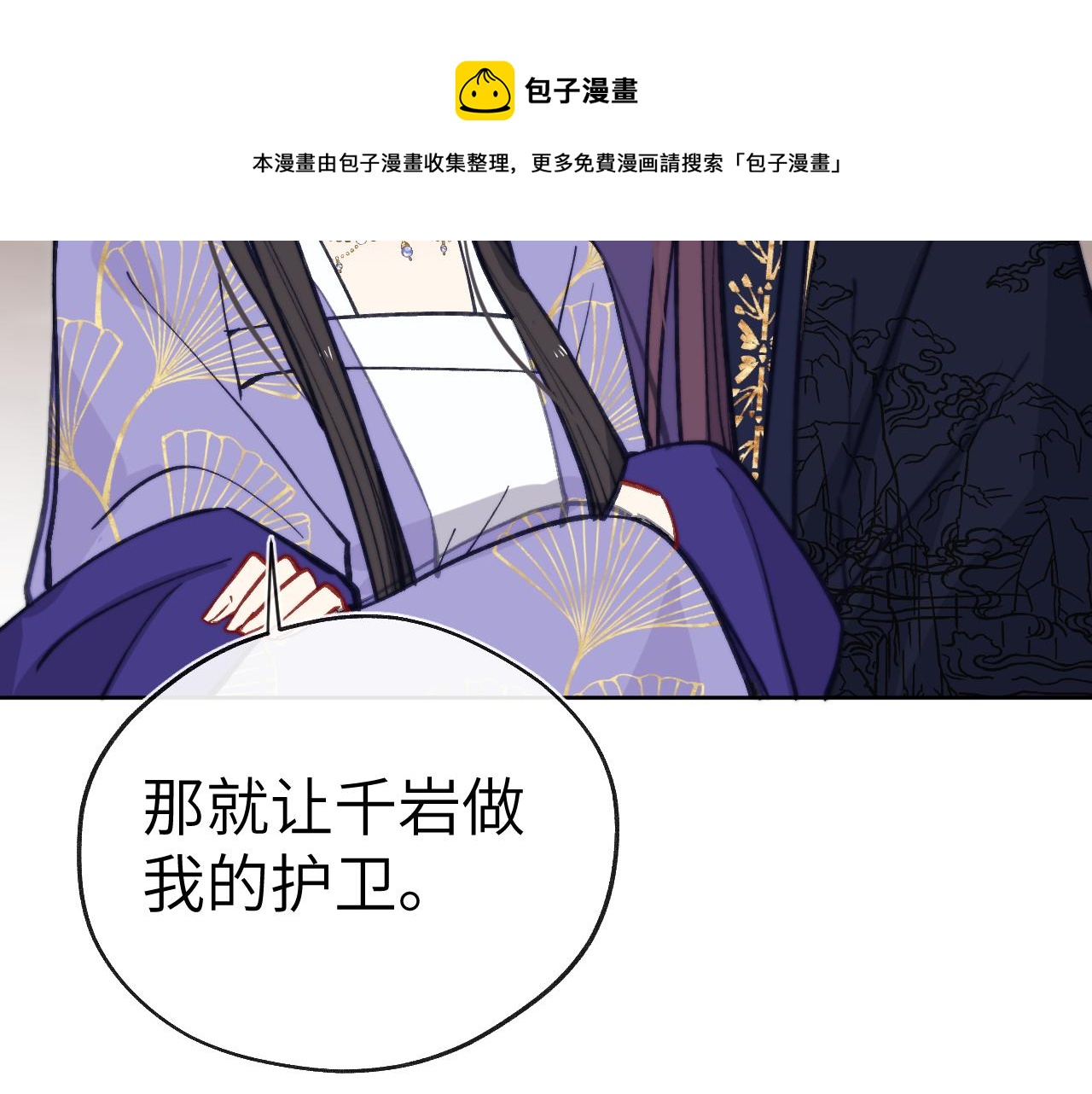 第47话 失去自由80