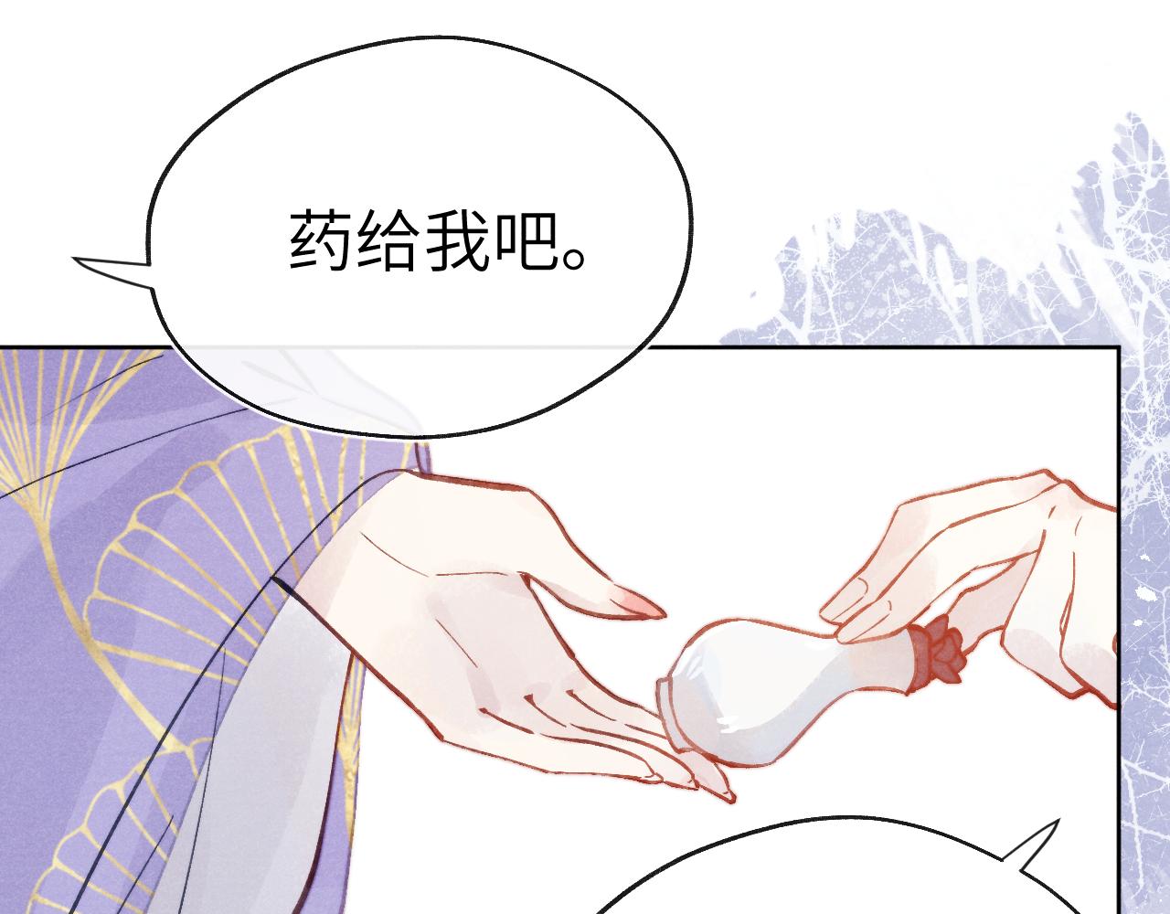 第54话 一错再错14