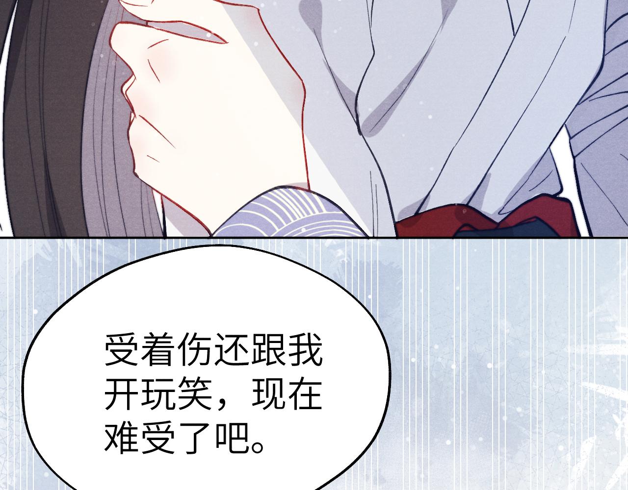 第44话 我帮你包扎21