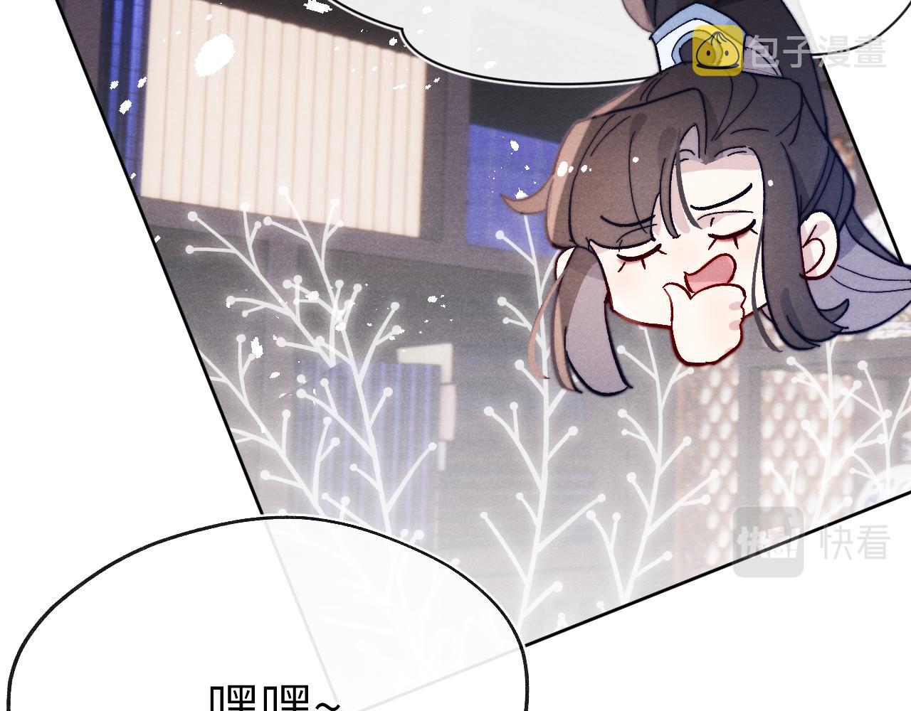 第27话 步入他的陷阱43