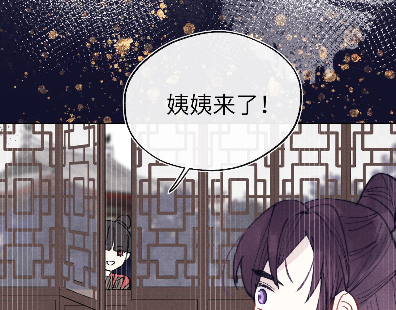 第52话 你疯了！46