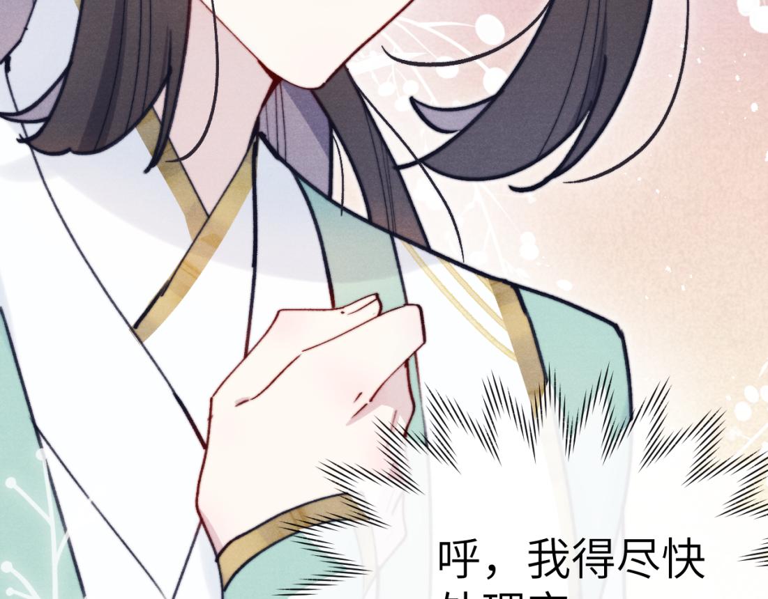 第33话 罗生门事件19