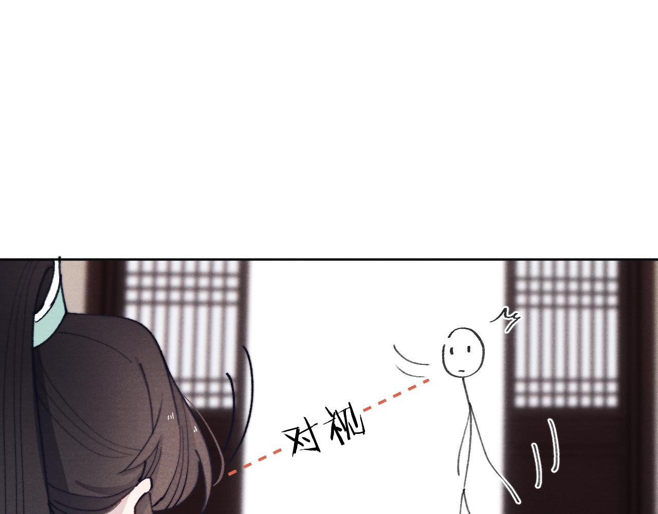 第32话 清白没了70