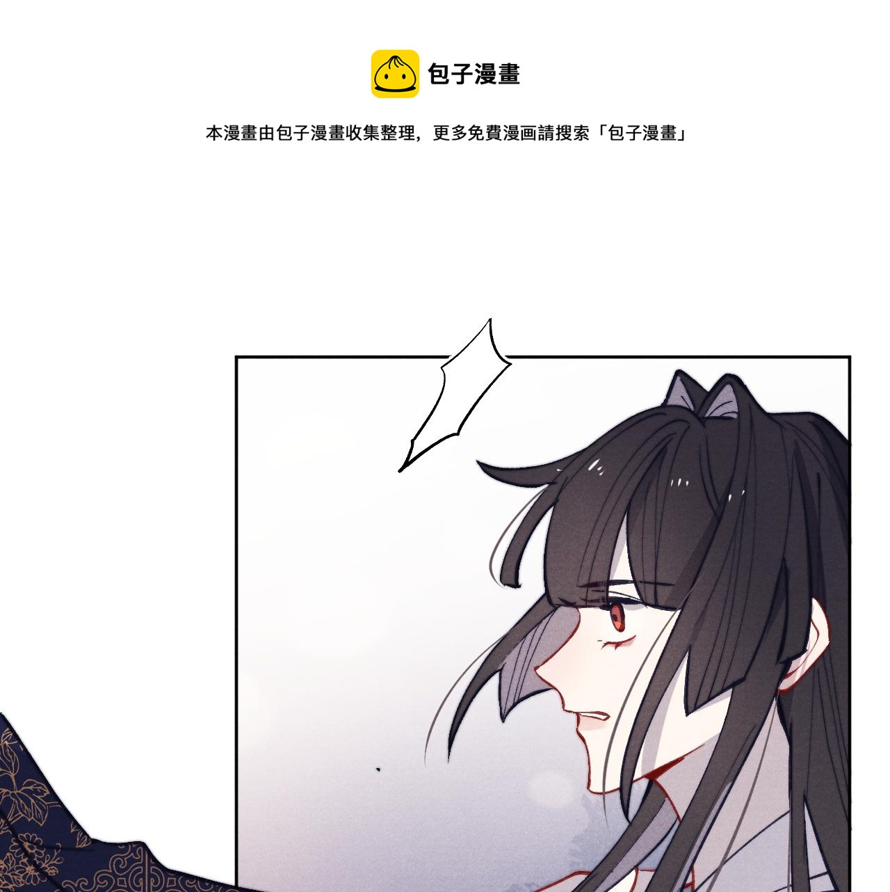 第46话 何去何从108