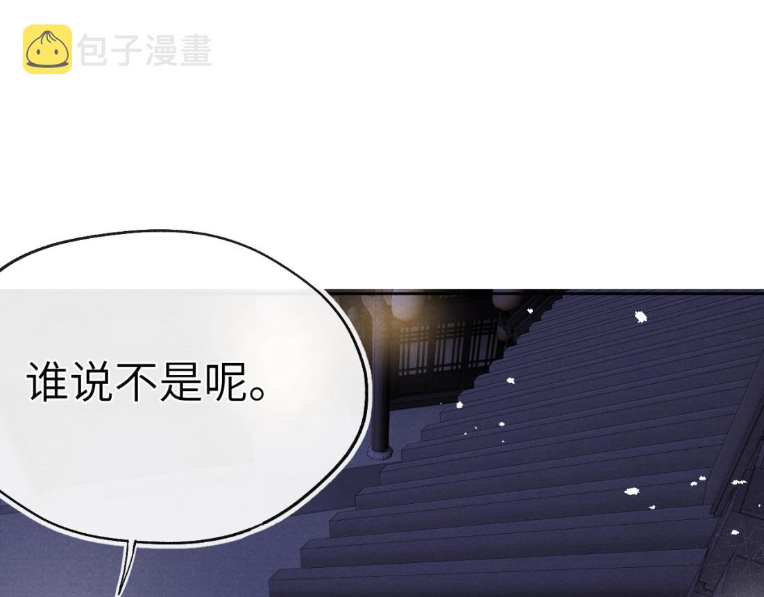 第33话 罗生门事件9