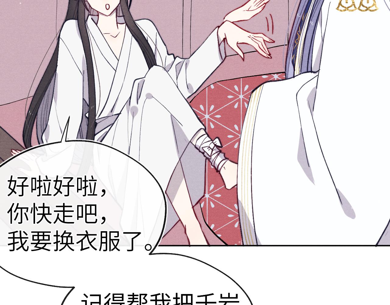 第45话 近在咫尺49