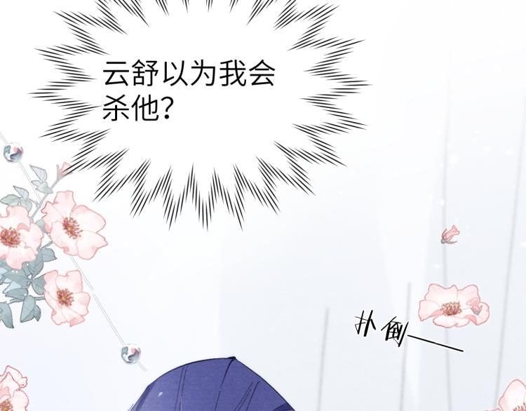 第17话 夜袭！56