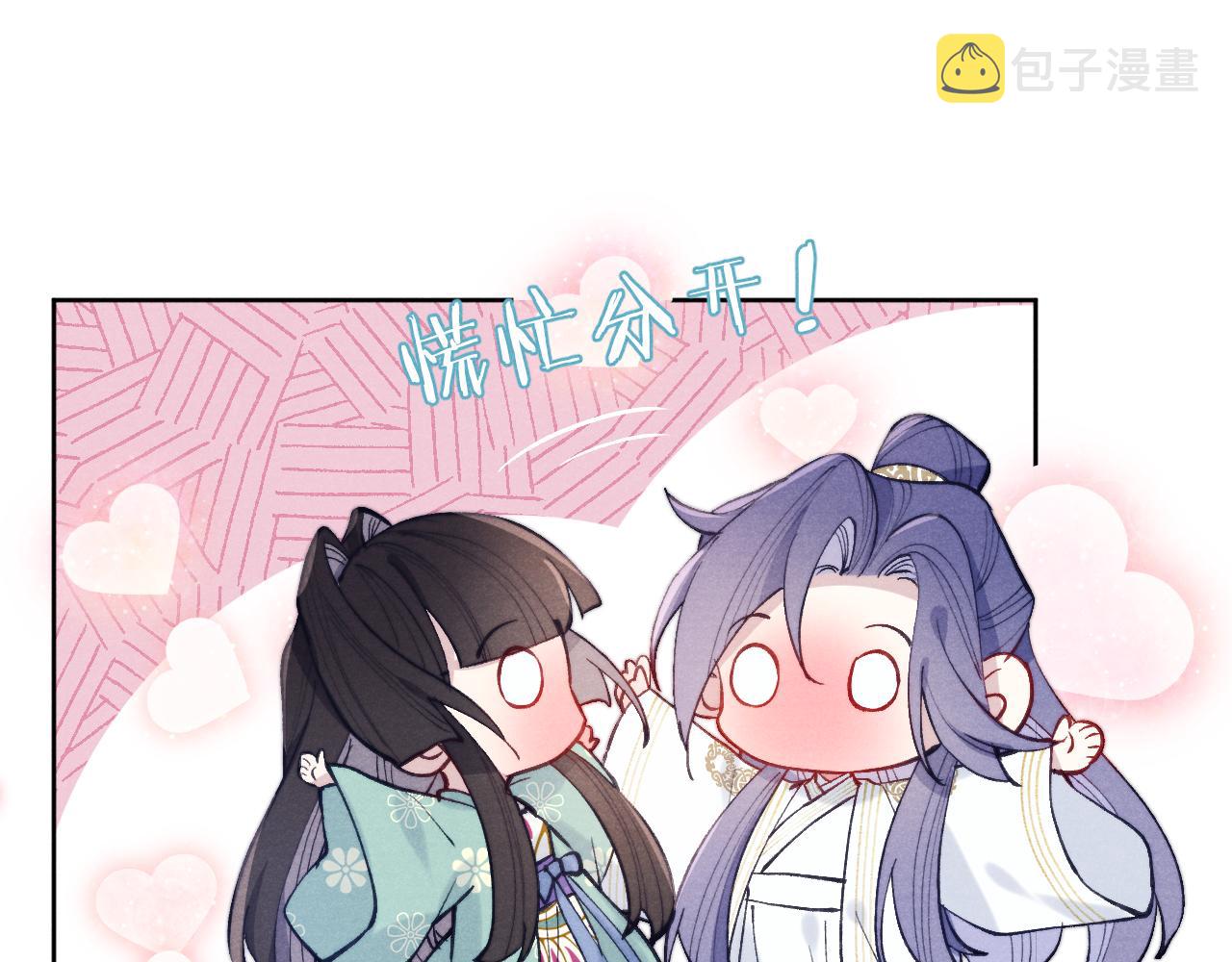 第36话 误会更深了56