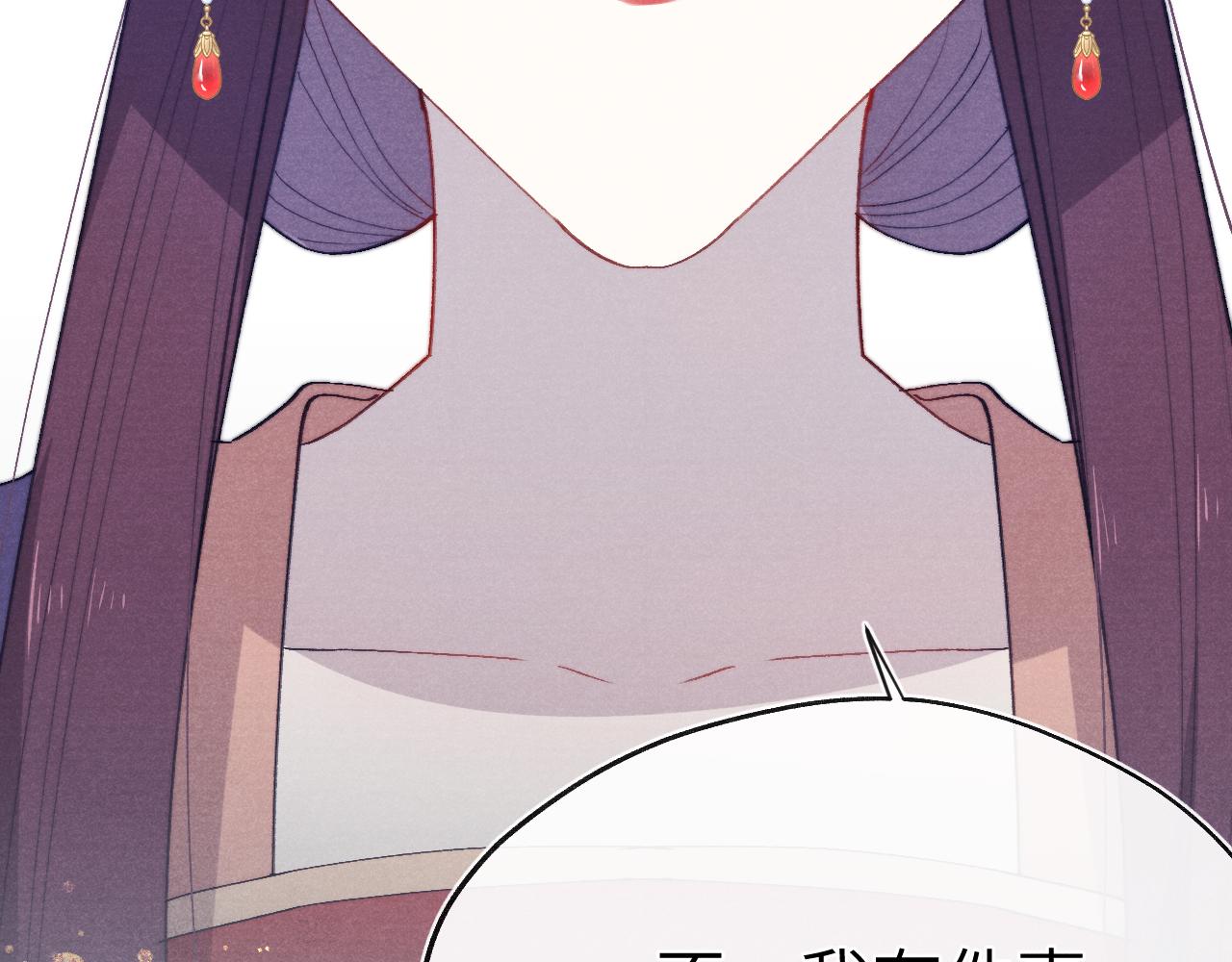 第40话 请君入瓮41
