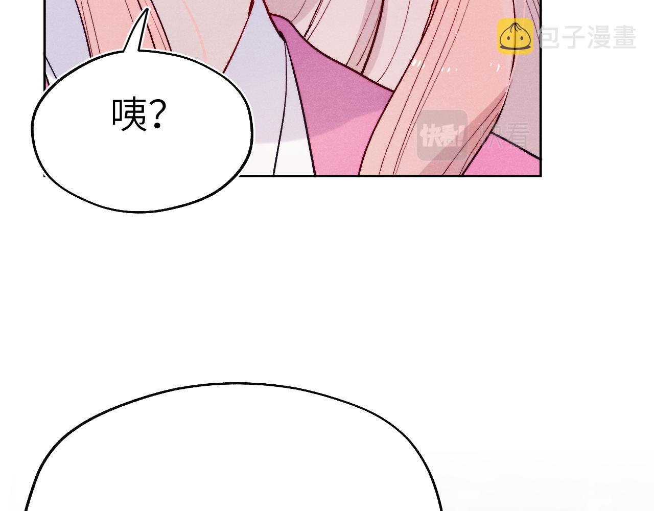 第28话 逐渐心动77