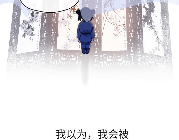 第8话 引诱53
