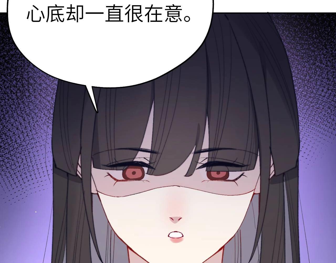 第35话 吻82